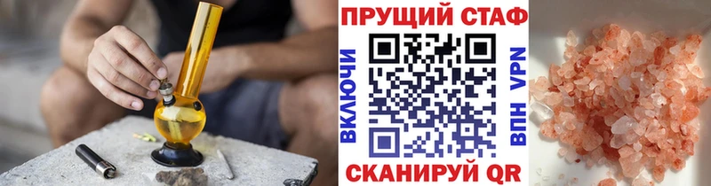 Где найти наркотики Северо-Курильск Кодеин Бошки Шишки Cocaine Мефедрон Гашиш
