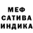 КЕТАМИН VHQ The Winter.