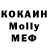 MDMA кристаллы Elena Tattersall