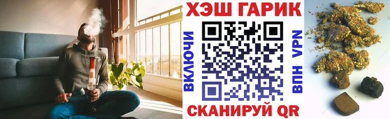 ГАШИШ hashish  Северо-Курильск 