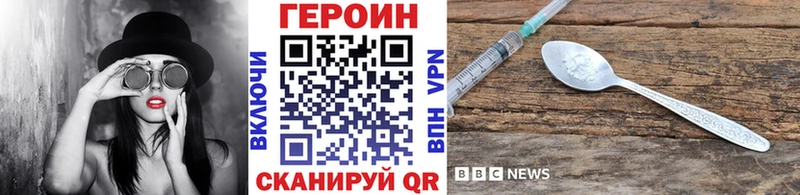 ГЕРОИН Афган цена наркотик Северо-Курильск