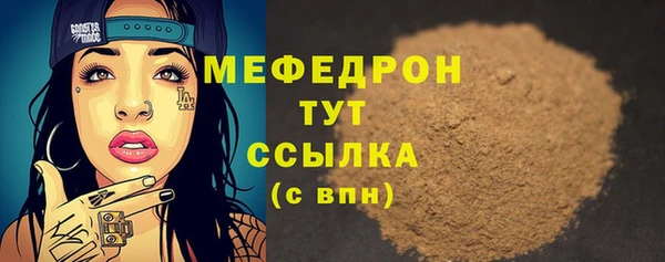 МДПВ Бронницы