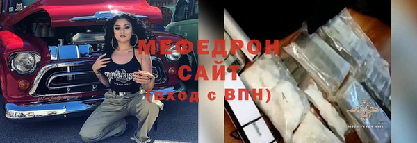 спиды Богородицк