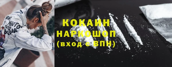 кокаин колумбия Бугульма