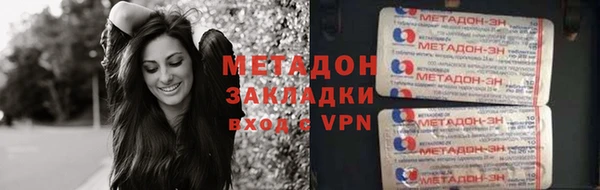 спайс Баксан