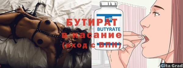 гидропоника Бородино