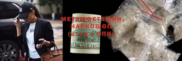 гидропоника Бородино