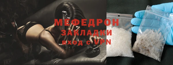 кокаин колумбия Бугульма