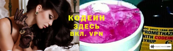 мет Струнино