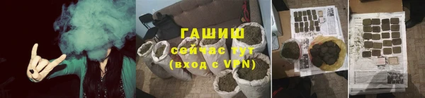 мефедрон мука Богородск