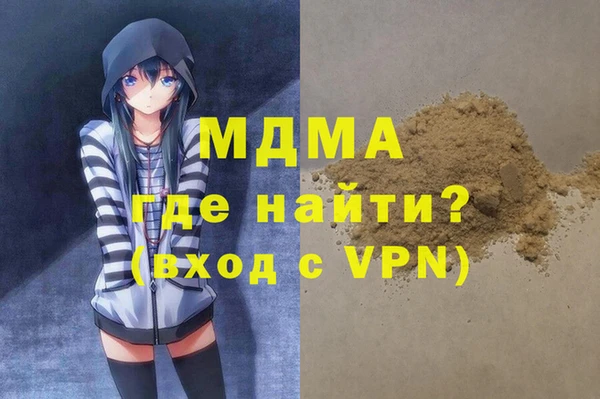 МДПВ Бронницы