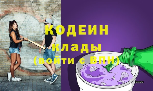 мефедрон мука Богородск