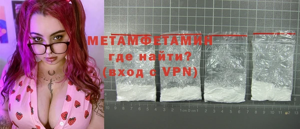 мефедрон мука Богородск