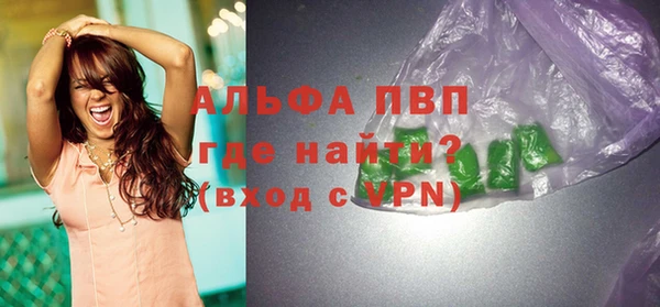 эйфоретик Балахна