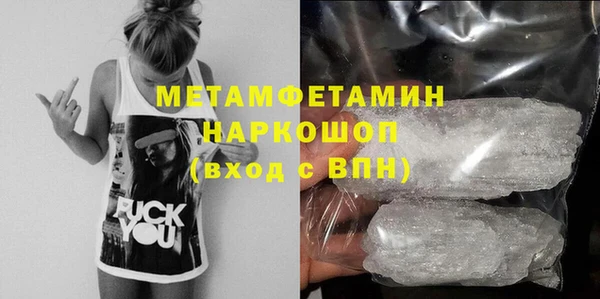 кокаин колумбия Бугульма