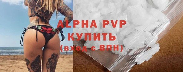 гидропоника Бородино