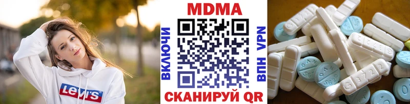 МДМА VHQ  ОМГ ОМГ tor  Северо-Курильск 