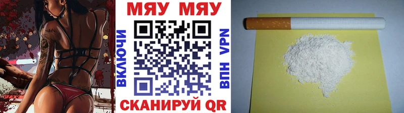 Мефедрон mephedrone  где найти   Северо-Курильск 