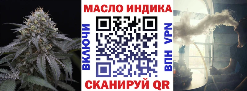 ТГК вейп цены ссылка на мегу онион Северо-Курильск